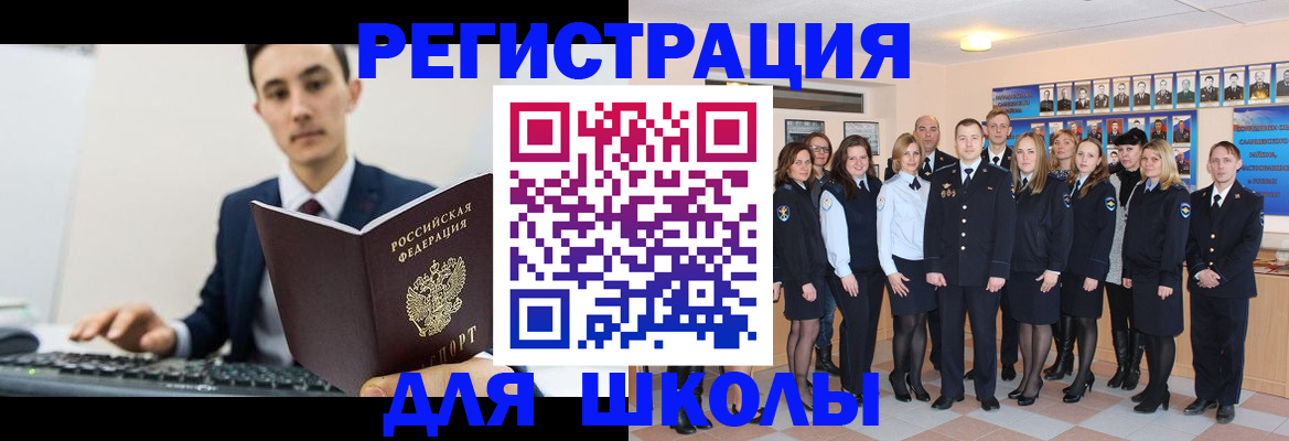 прописка от собственника в Петровск-Забайкальском